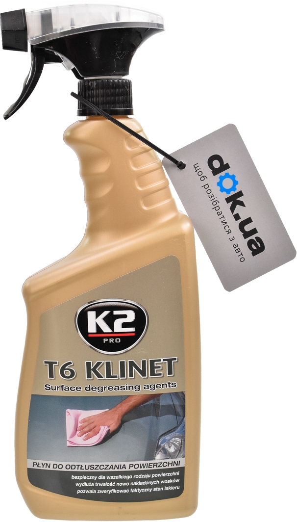 

Очиститель K2 T6 Klinet L761 770 мл