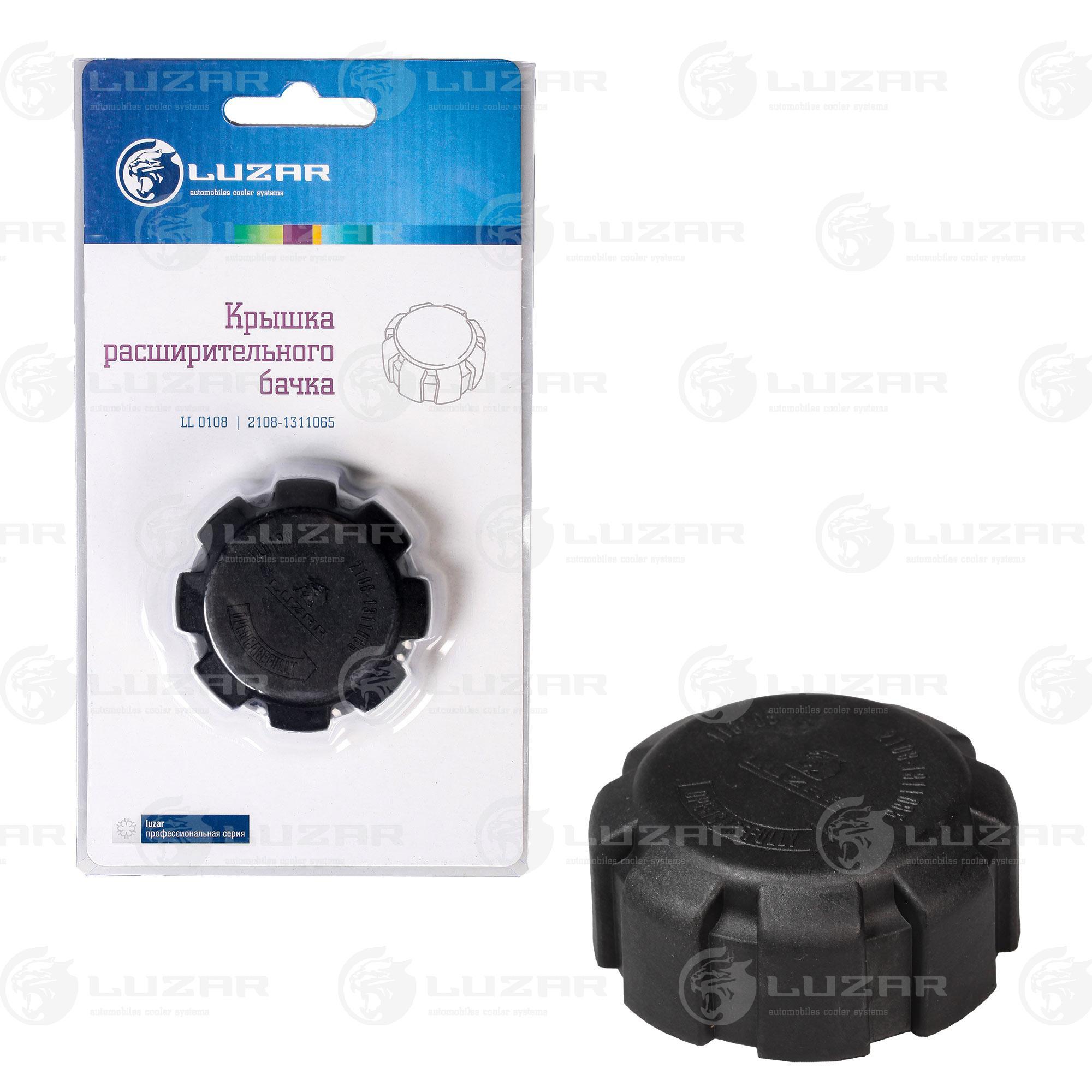 

Luzar LL0108 Крышка бачка охлаждающей жидкости