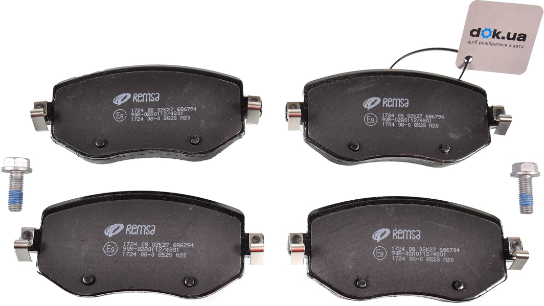 

Remsa 172408 Тормозные колодки
