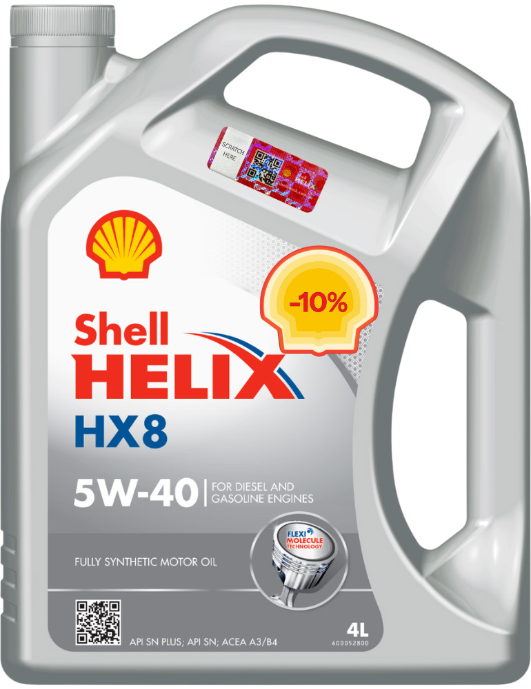 Масло Shell Helix HX8 5W-40 для Chrysler 300C 4 л