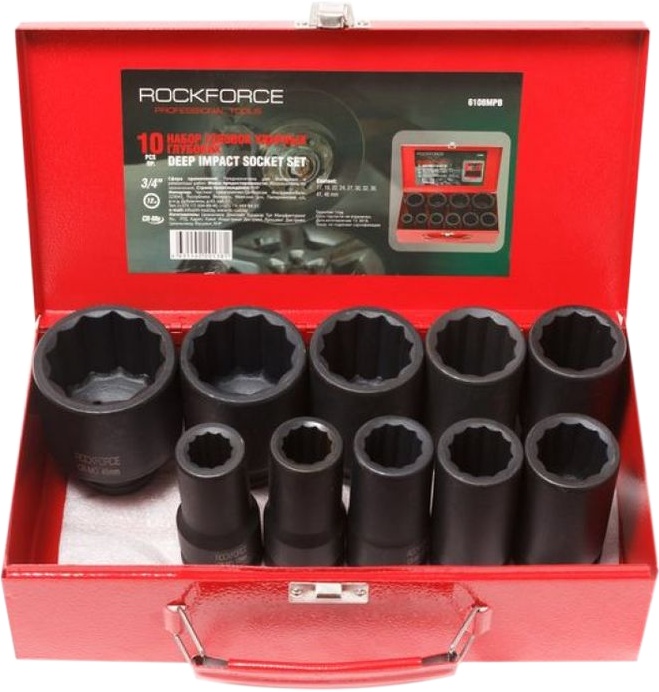 

Набор торцевых головок Rockforce RF-6108MPB 10 шт.