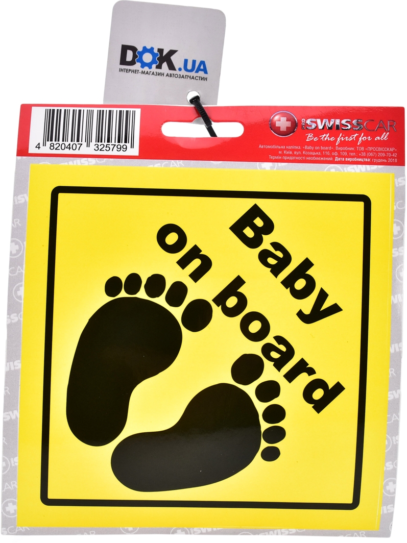 

Наклейка ProSwissCar Baby on board NL-010