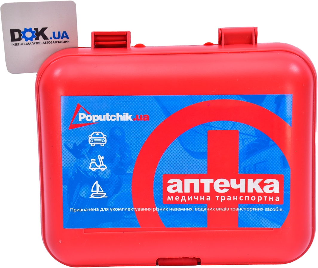 

Аптечка автомобильная Poputchik АМА-1 в жестком чехле 02-003-P