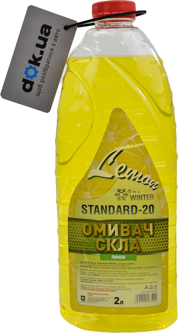 

Омыватель Дорожная Карта Standard зимний -20°С лимон 48021155187
