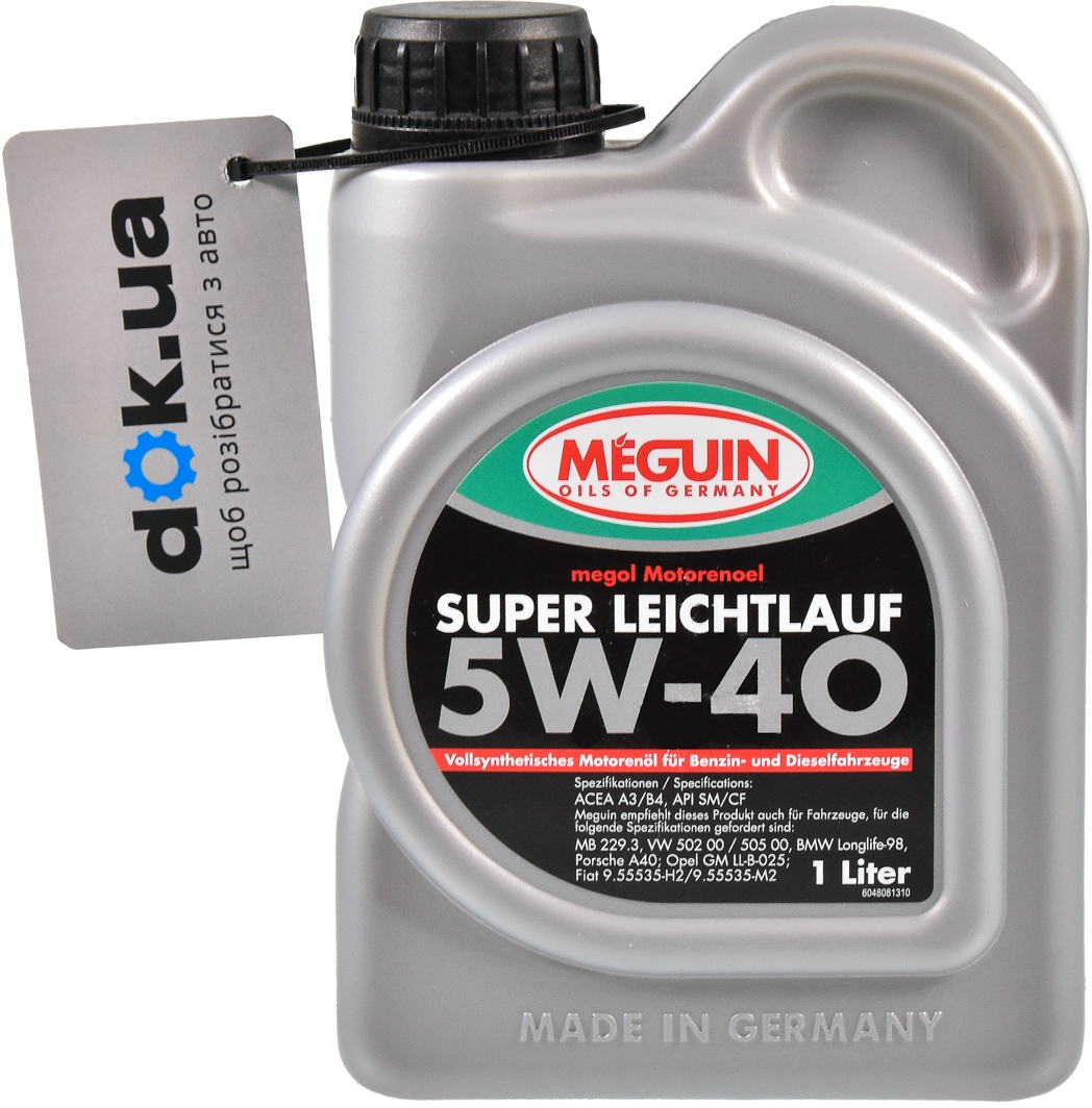 

Моторное масло Meguin Super Leichtlauf 5W-40 синтетическое 4809
