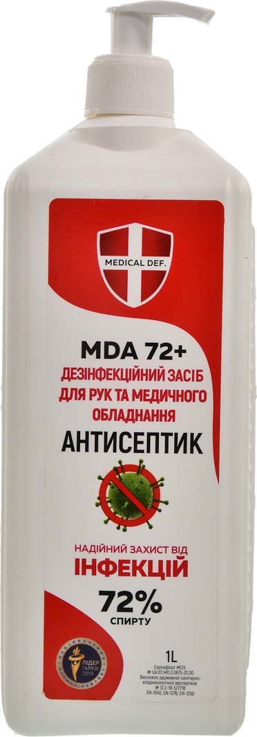 

Санитайзер Zollex MDA 72+ MD1000 1000 мл