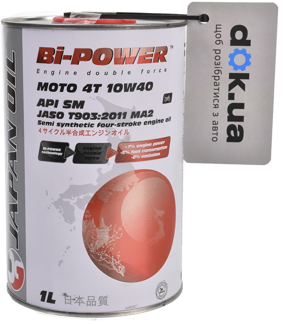 

Моторное масло 4T Bi-Power Moto 10W-40 полусинтетическое 0020228