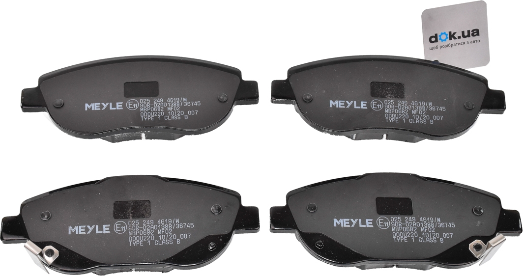 

Meyle 0252494619W Тормозные колодки