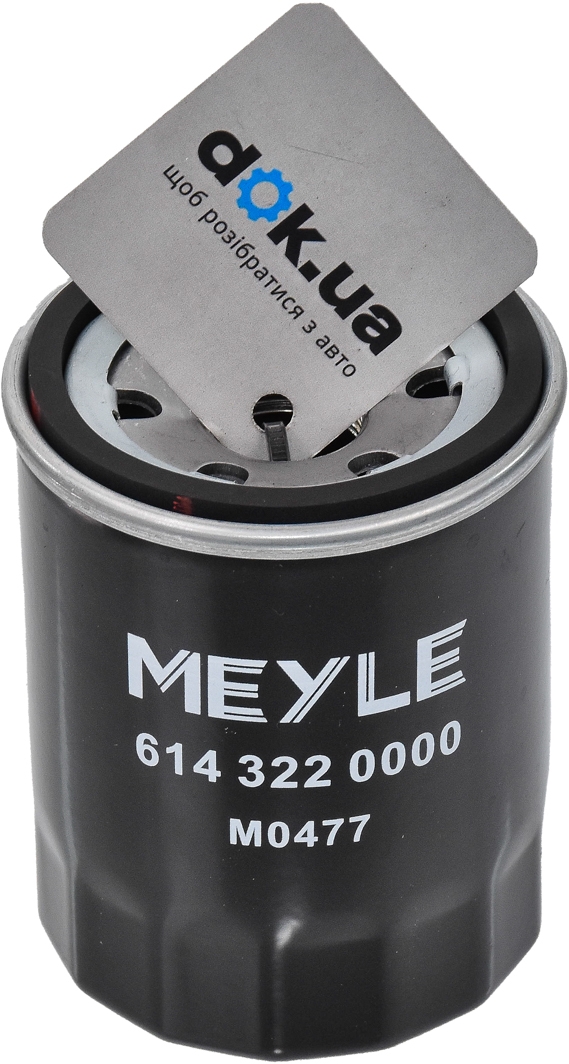 

Meyle 6143220000 Масляный фильтр