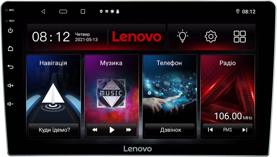 

Магнитола Lenovo D1 4G 10 20200
