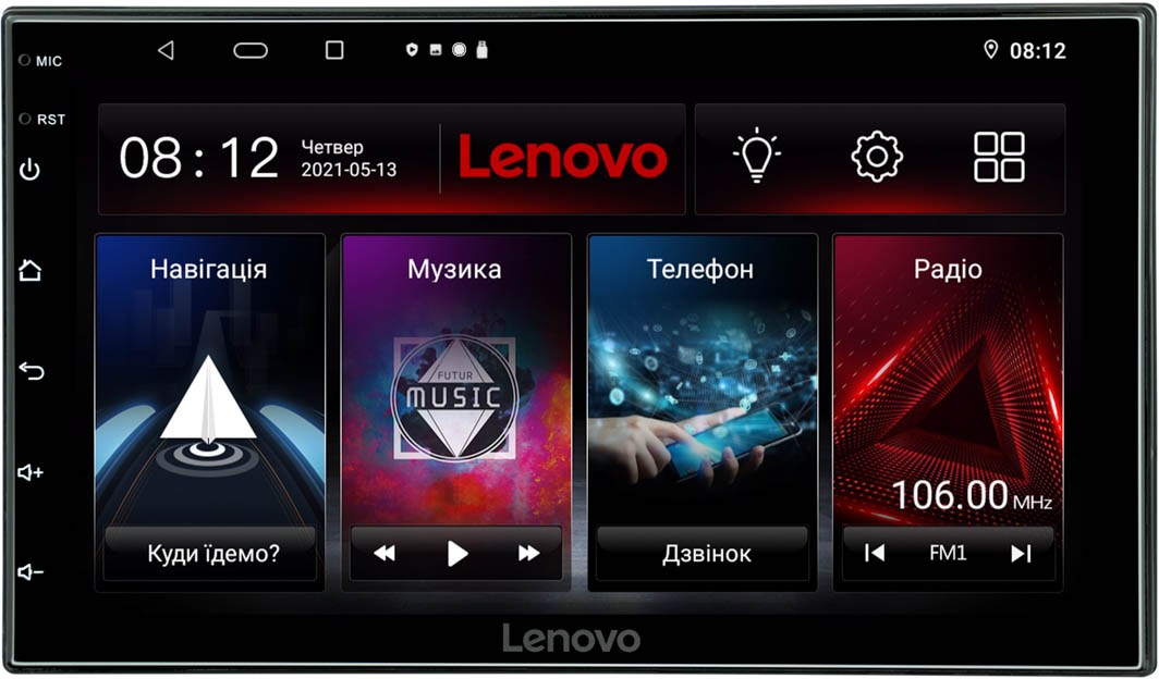 

Магнитола Lenovo D1 Plus 2 7 20500