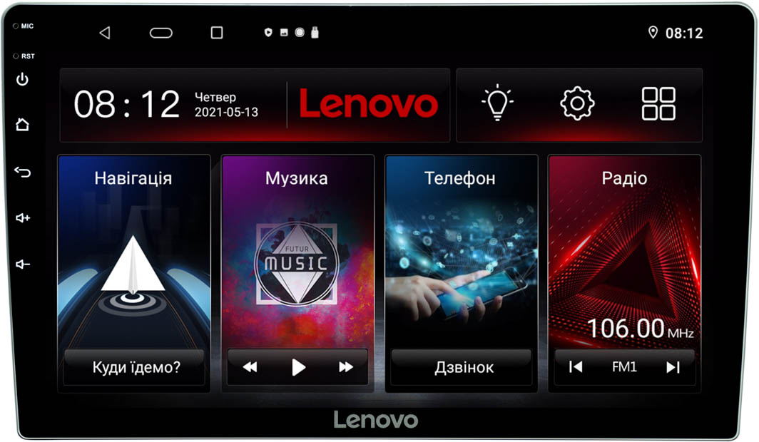 

Магнитола Lenovo D1 Plus 2 9 20600