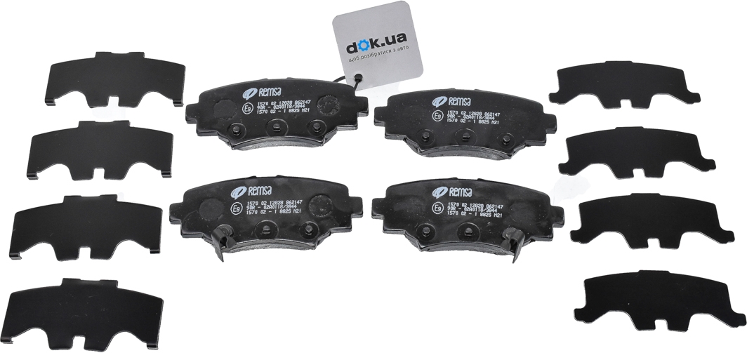 

Remsa 157002 Тормозные колодки