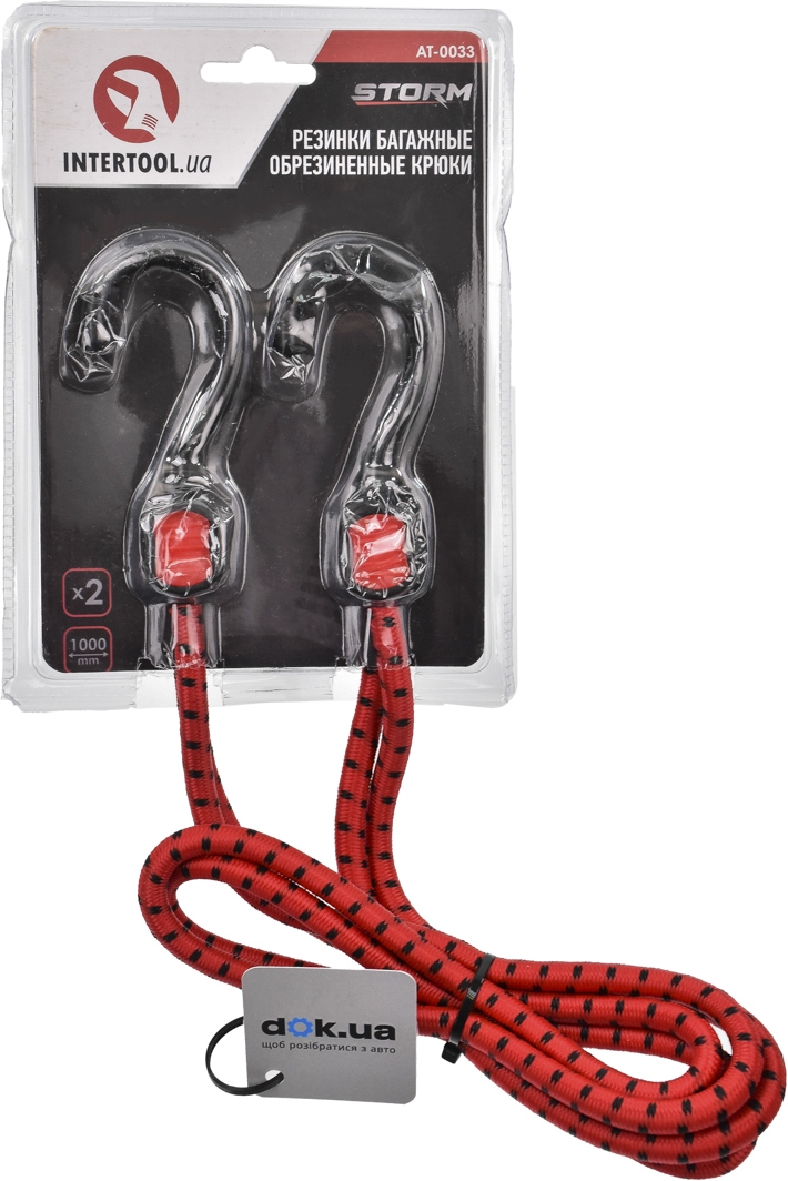 

Комплект стяжек эластичных Intertool 1 м AT-0033