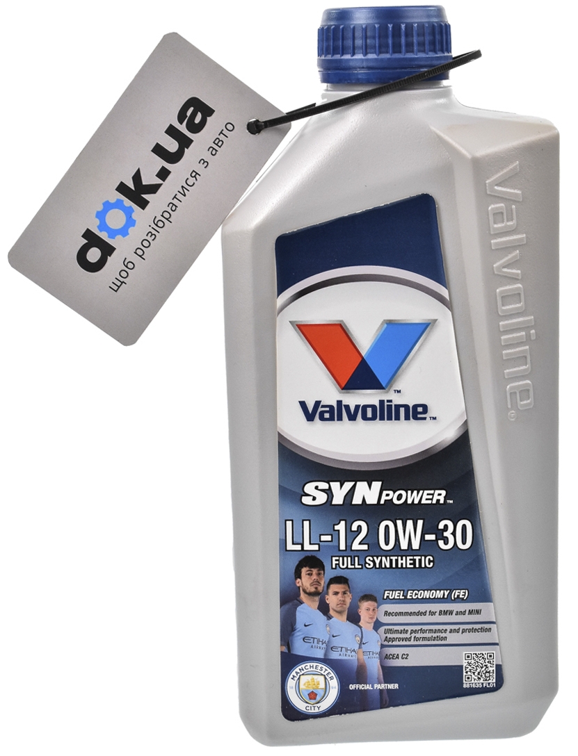 

Моторное масло Valvoline SynPower LL-12 FE 0W-30 синтетическое 881635