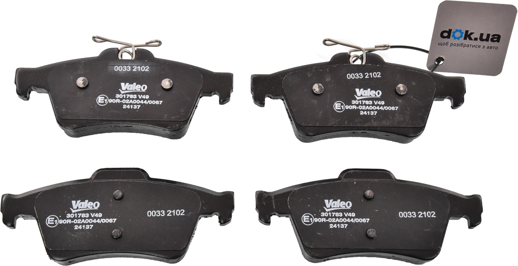 

Valeo 301783 Тормозные колодки