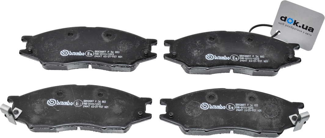 

Brembo P56083 Тормозные колодки