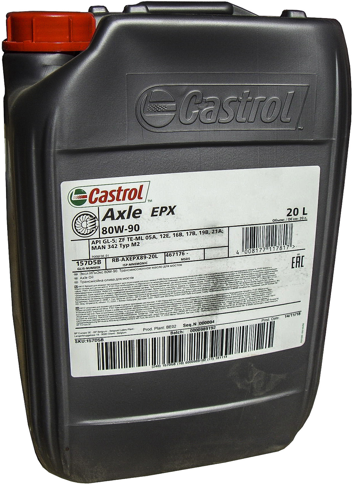 

Трансмиссионное масло Castrol Axle EPX GL-5 80W-90 минеральное rbaxepx8920l