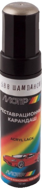 

Реставрационный карандаш Motip Шампанское 588 Серебристый для ВАЗ 588