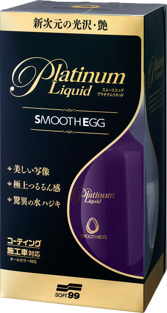 

Полироль для кузова SOFT99 Smooth Egg Platinum Liquid 00522