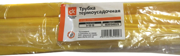 

Термоусадка Дорожная Карта tr-10-10 10/5 мм цвет желтый 1 м 10 шт