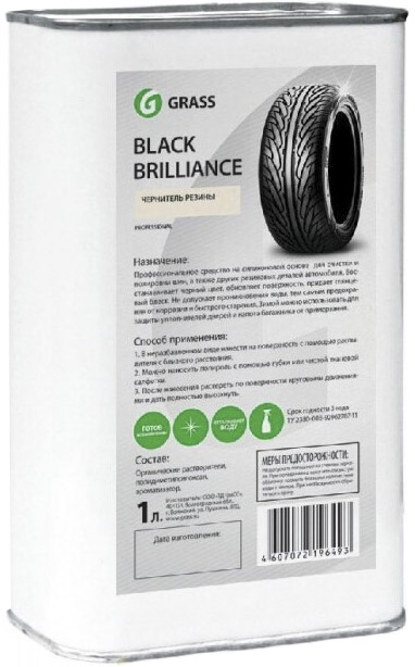 

Полироль для шин Grass Black brilliance 125100g