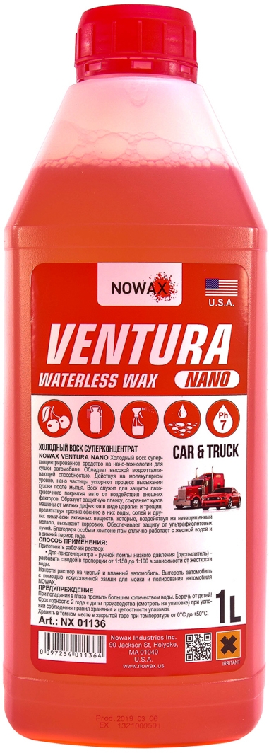 

Полироль для кузова Nowax Ventura Nano Wax NX01136