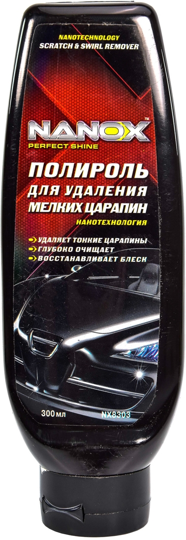 

Полироль для кузова Nanox Scratch & Swirl Remover NX8303