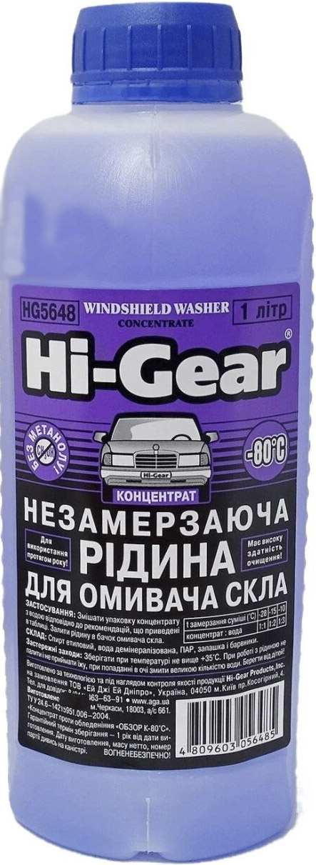 

Концентрат омывателя Hi-Gear зимний -80 °С HG5648