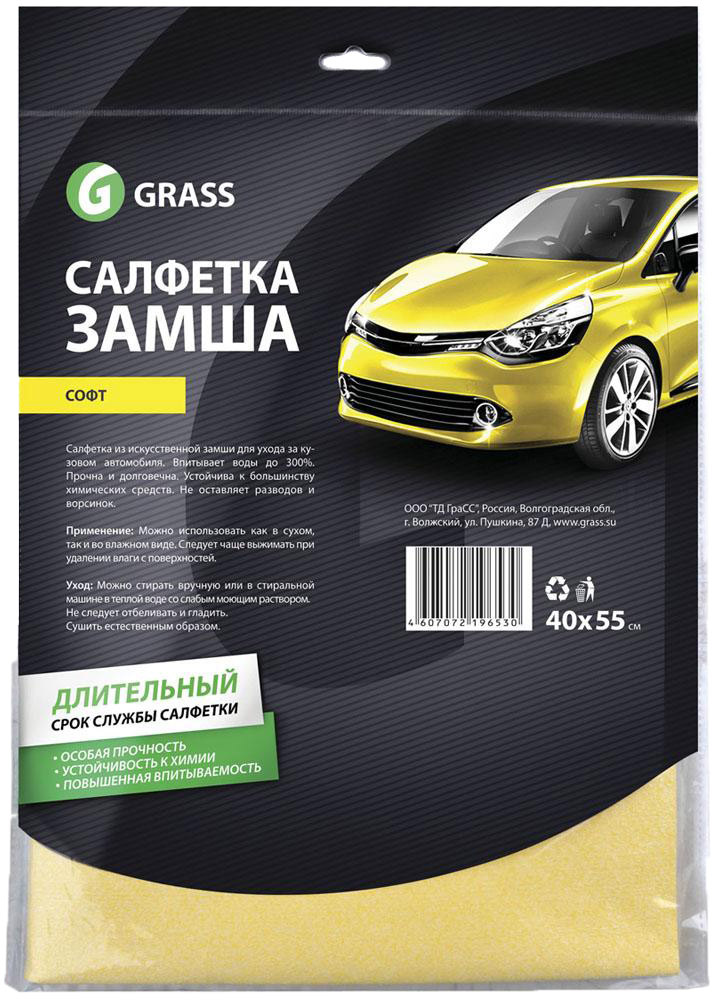 

Салфетка Grass IT-0320 искусственная замша 40x55 см