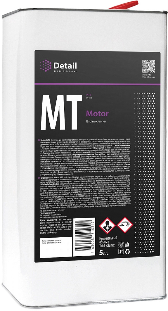 

Очиститель двигателя Detail MT Motor жидкость DT-0136