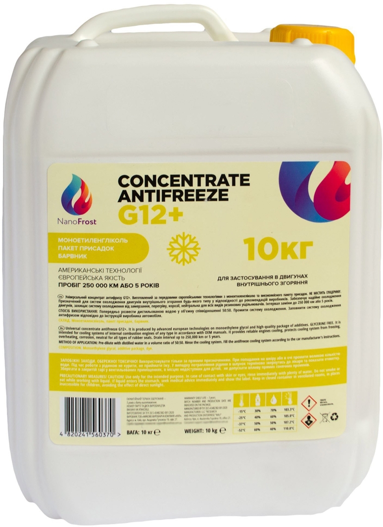

Концентрат антифриза NanoFrost Concentrate G12+ желтый G12PLUSYELLOW10