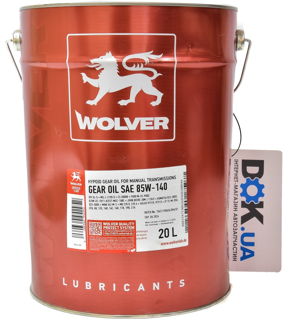 

Трансмиссионное масло Wolver Gear Oil GL-5 85W-140 синтетическое 4260360942952