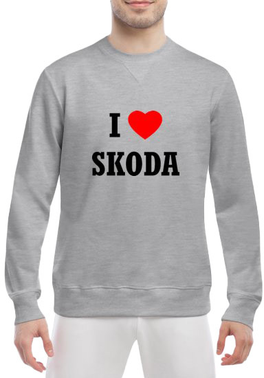 

Свитшот мужской Globuspioner I Love Skoda спереди класический рукав серый 1429263287