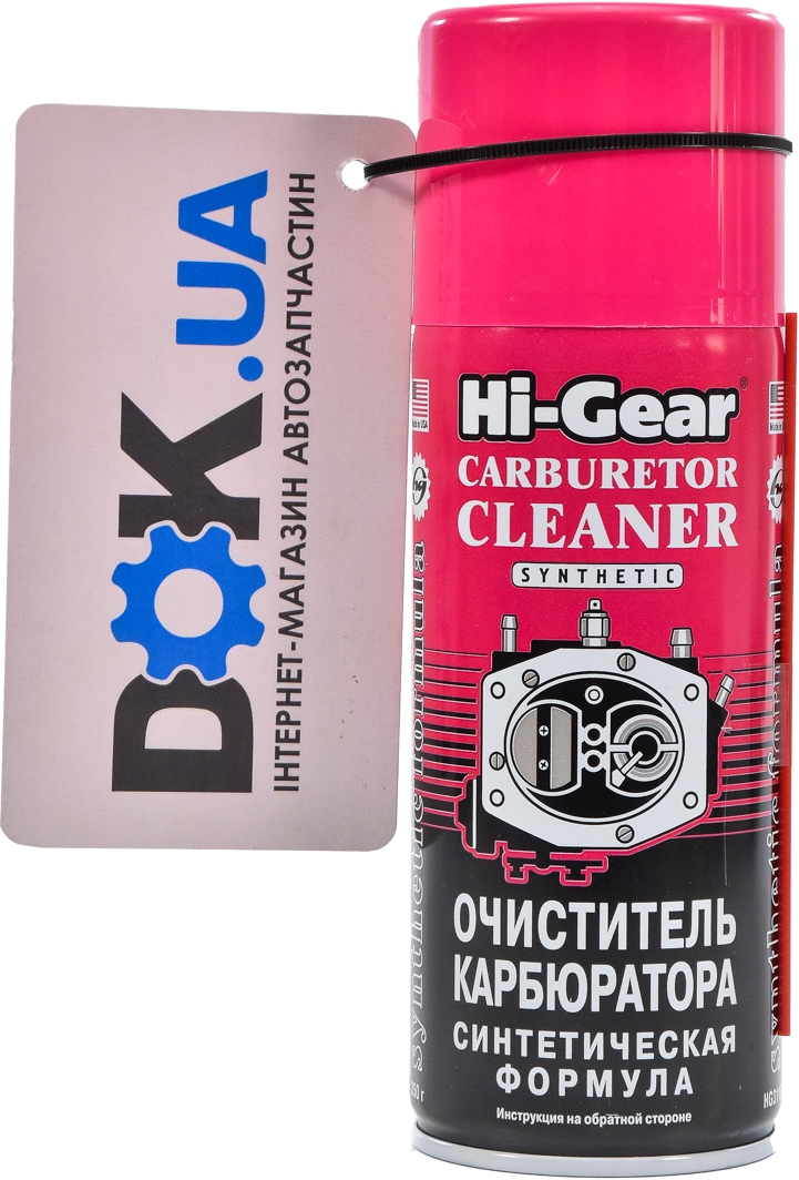 

Очиститель карбюратора Hi-Gear Carburetor Cleaner HG3116 350 мл