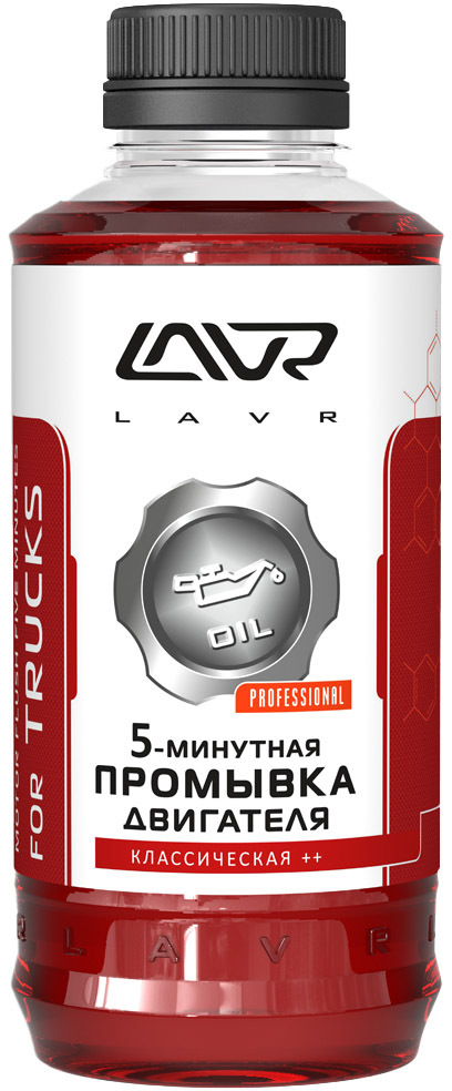 

Промывка Lavr Classic LN1004
