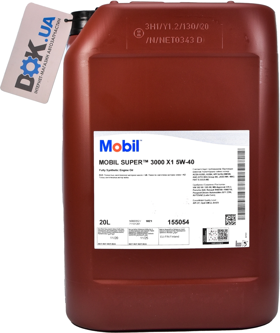 

Моторное масло Mobil Super 3000 X1 5W-40 синтетическое 150011