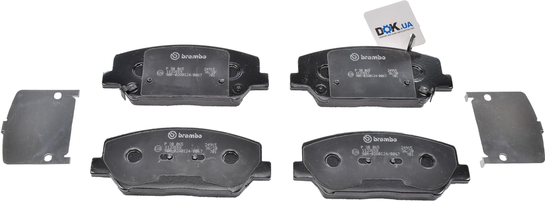 

Brembo P30065 Тормозные колодки