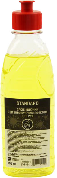 

Санитайзер Дорожная Карта Standard 48021143825 250 мл