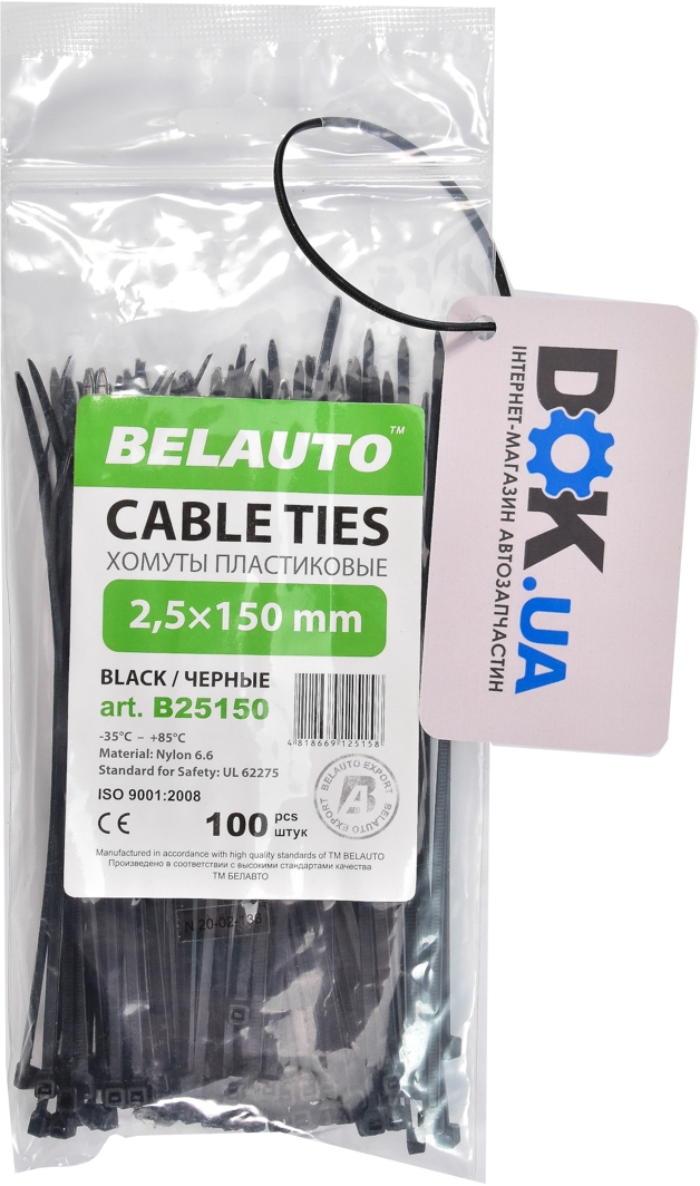 

Стяжка BELAUTO B25150 0,15 м 2,5 мм 100 шт