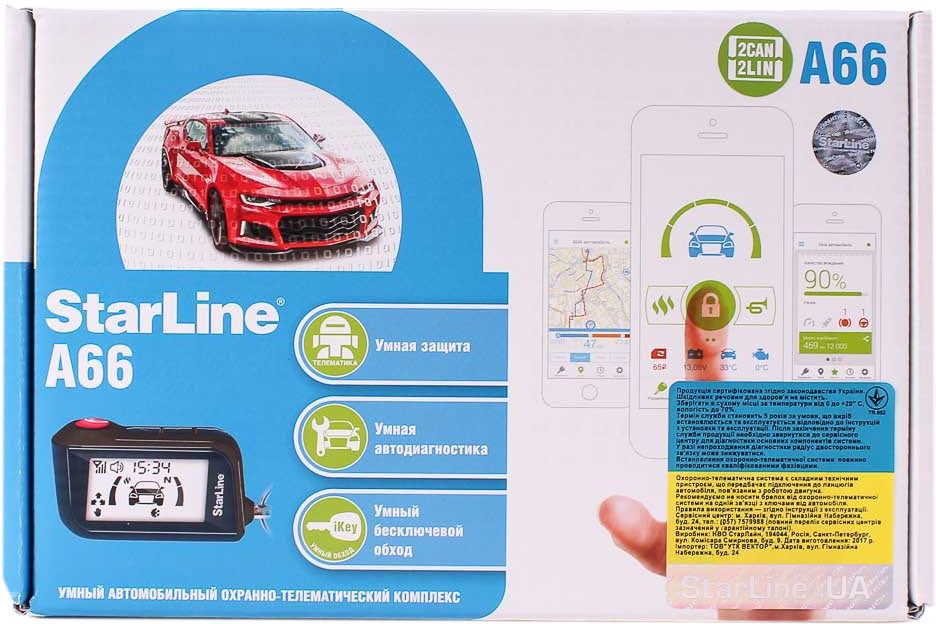 

Двусторонняя сигнализация Starline A66 2CAN-2LIN 17553
