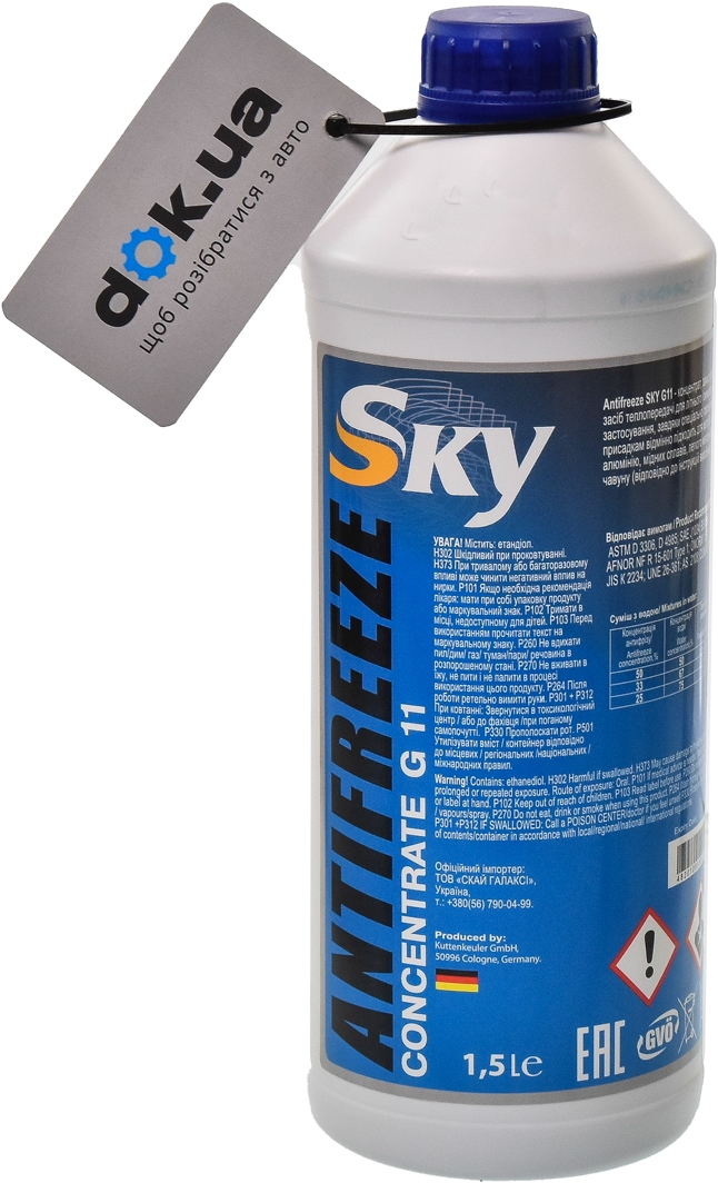 

Концентрат антифриза SKY G11 синий ANTIFREEZESKYG1115L