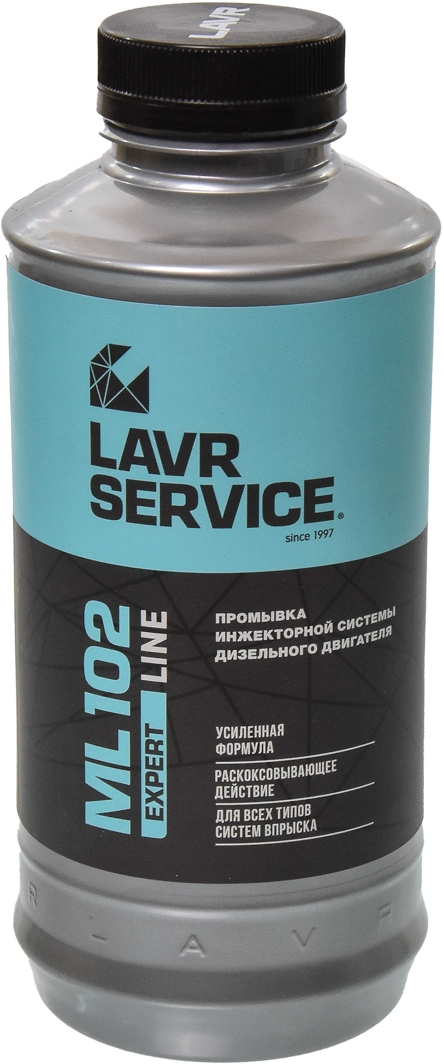 

Промывка Lavr ML 102 Expert Line двигатель LN3523