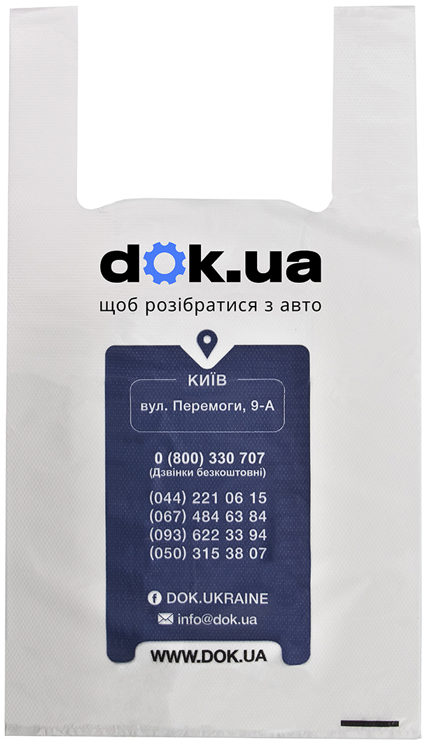 

Пакет полиэтиленовый DOK dr002