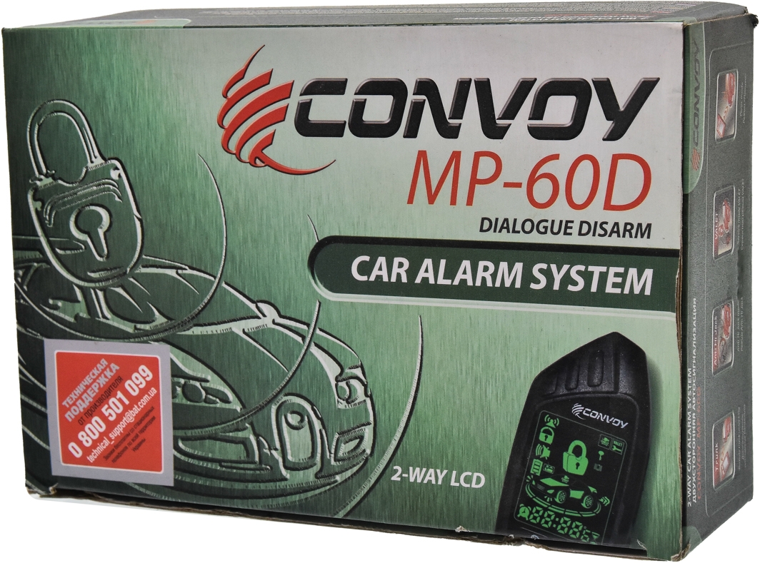 

Двусторонняя сигнализация Convoy MP-60D MP60DLCD