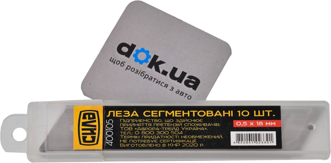 

Набор лезвий Сила 400105 сегментированное 10 шт.