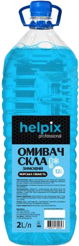 

Омыватель Helpix Professional зимний -12 °С морская свежесть 4823075804627