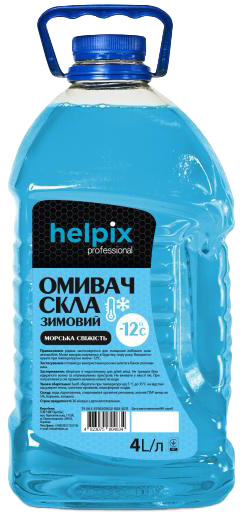 

Омыватель Helpix Professional зимний -12 °С морская свежесть 4823075804634