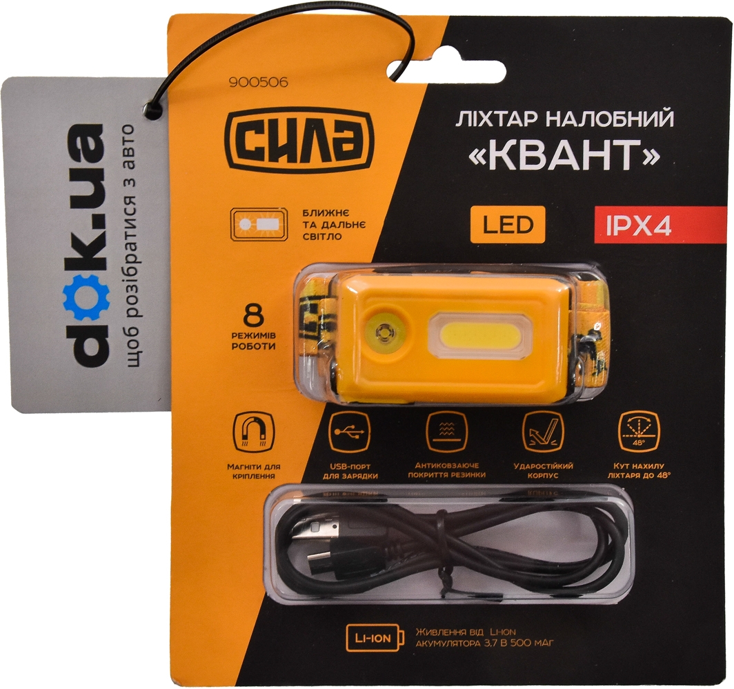 

Налобный фонарь Сила Квант 900506