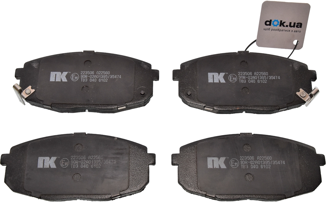 

NK 223506 Тормозные колодки